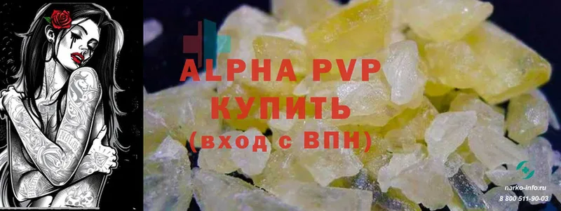 Alpha-PVP СК КРИС  гидра   Дальнегорск  где найти наркотики 