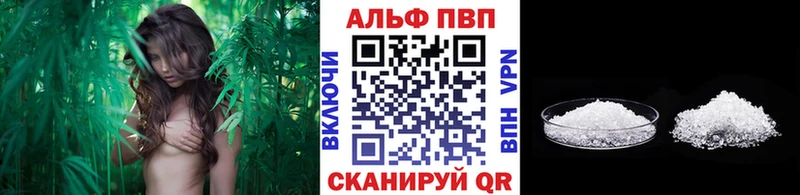 даркнет формула  Дальнегорск  Alpha PVP мука 