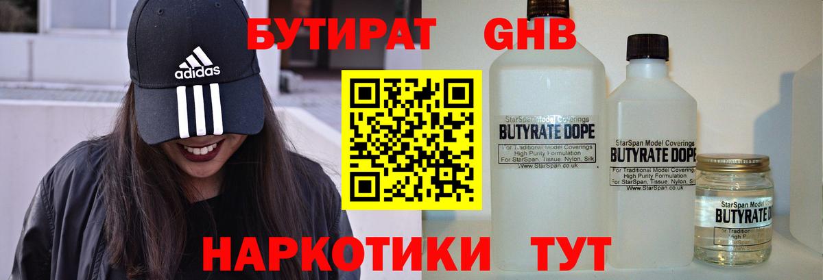 Дальнегорск  ГАШИШ  ТГК  Канабис  КОКАИН  ГАШИШ  Меф МЯУ МЯУ кристаллы  Вход с VPN  АМФЕТАМИН кристаллы  Конопля 