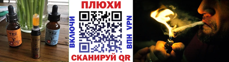 как найти закладки  Дальнегорск  Canna-Cookies конопля 