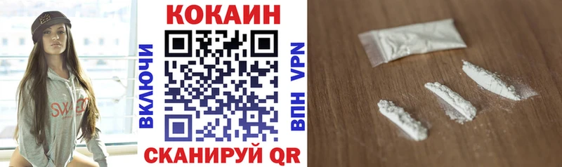 КОКАИН Перу  Дальнегорск 