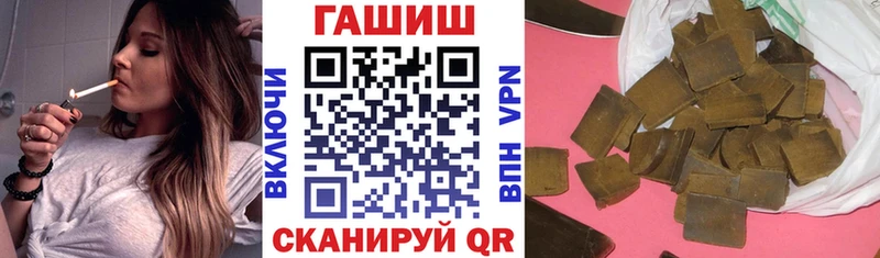 даркнет как зайти  Дальнегорск  ГАШ хэш  блэк спрут как зайти 