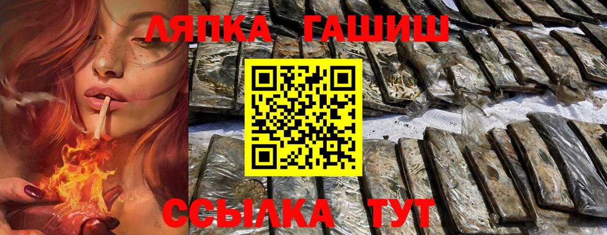 Канабис Дальнегорск