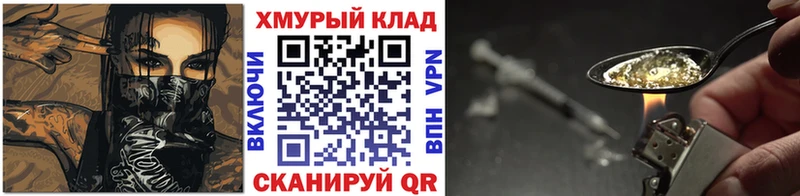 блэк спрут как зайти  где продают   Дальнегорск  ГЕРОИН Афган 