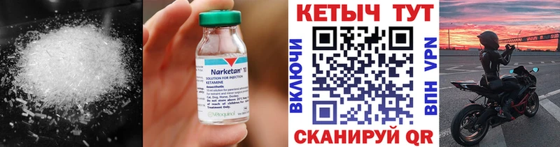 цены   omg   КЕТАМИН VHQ  Дальнегорск 