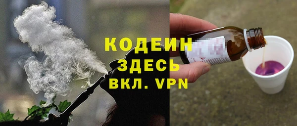 тгк Балахна