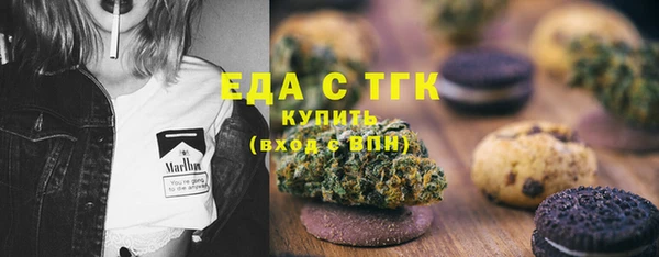 тгк Балахна