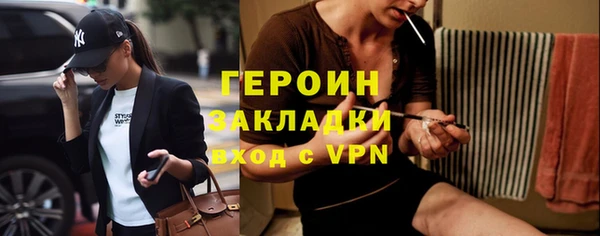 тгк Балахна