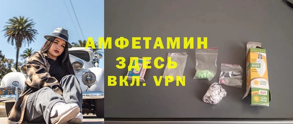 тгк Балахна