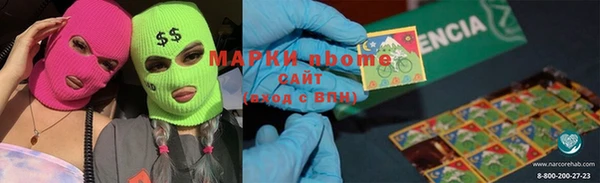 тгк Балахна