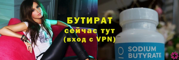 jwh Баксан