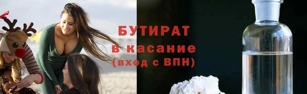 каннабис Балабаново