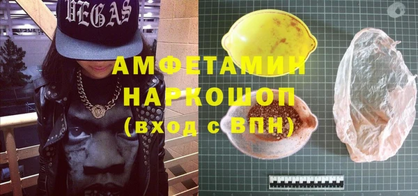 тгк Балахна