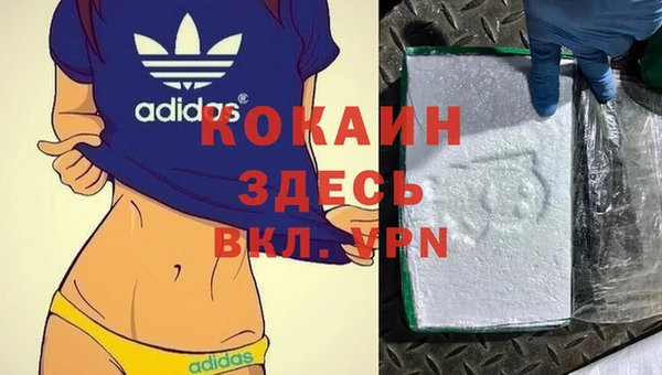 мефедрон Красноперекопск
