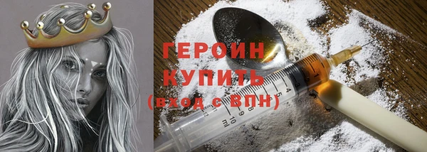 тгк Балахна