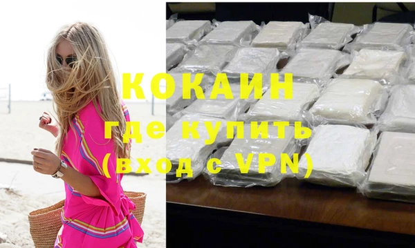 тгк Балахна