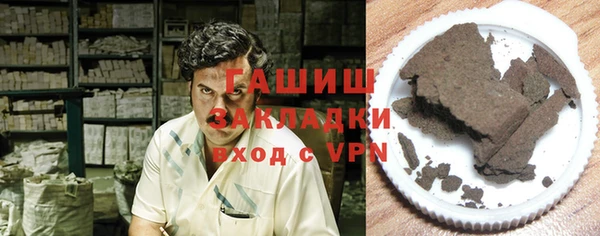 тгк Балахна