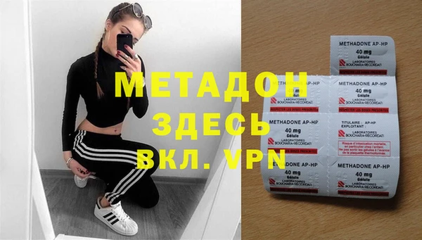 тгк Балахна