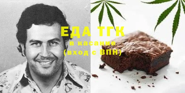 каннабис Балабаново