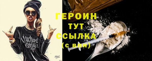 тгк Балахна