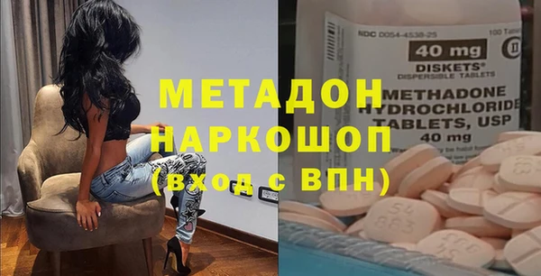 каннабис Балабаново