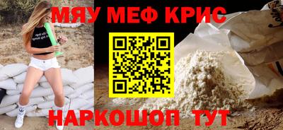 COCAINE Балахна