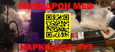 крисы Балаково
