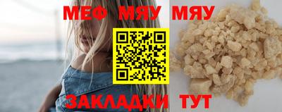 COCAINE Балахна