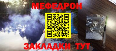МДМА Балашиха