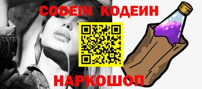 крисы Балаково