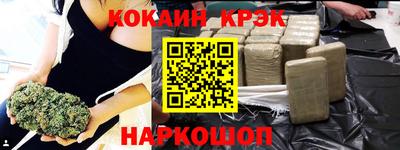 крисы Балаково