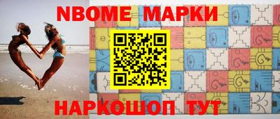 крисы Балаково