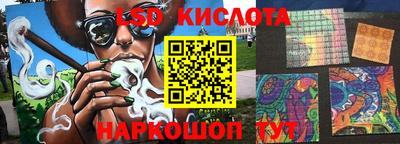 прущие крисы Абинск