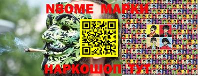 МДМА Балашиха