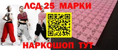 крисы Балаково