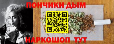 ALPHA PVP Абакан