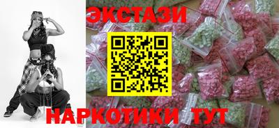 COCAINE Балахна