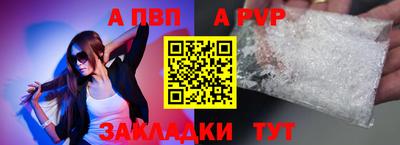крисы Балаково