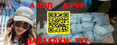 COCAINE Балахна