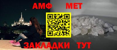 МДМА Балашиха