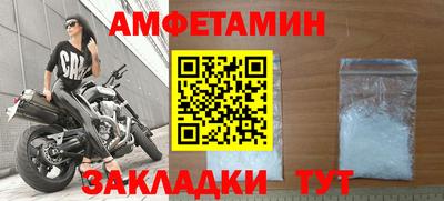 МДМА Балашиха