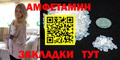 крисы Балаково