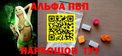 МДМА Балашиха
