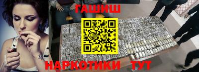 крисы Балаково