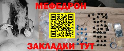 МДМА Балашиха