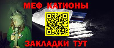 крисы Балаково