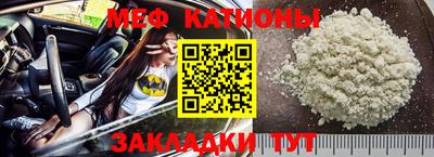 COCAINE Балахна