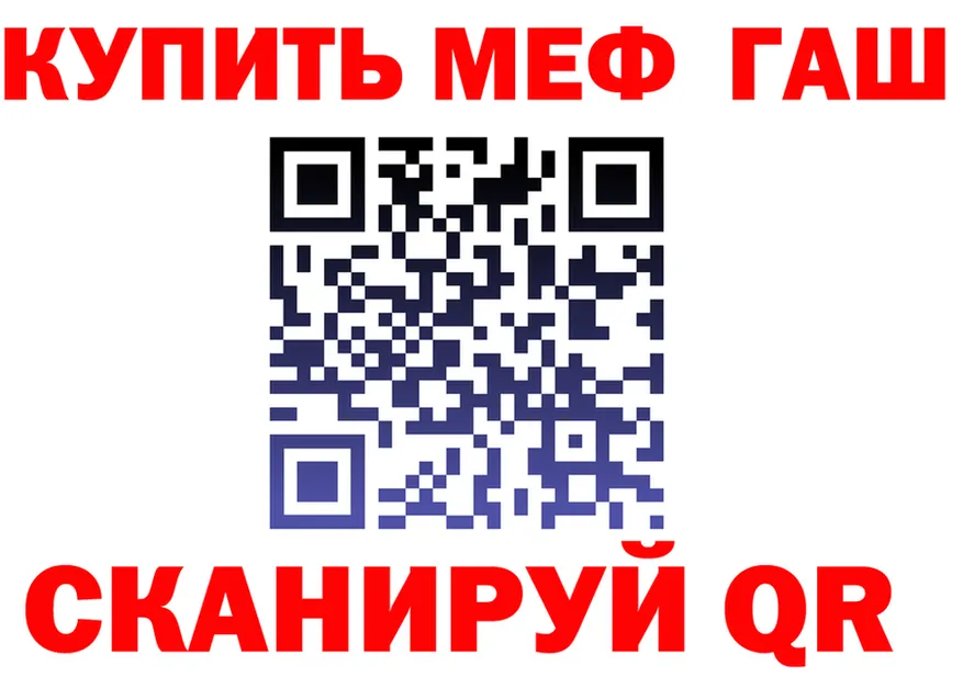 БУТИРАТ оксана зеркало площадка OMG Дальнегорск