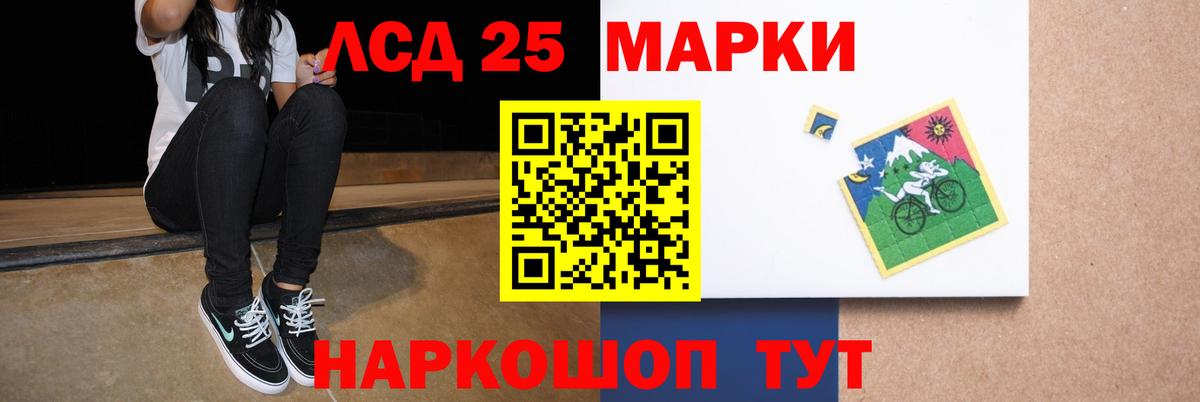 Лсд 25 экстази кислота  Вход с VPN  Лсд 25 экстази кислота  Дальнегорск 