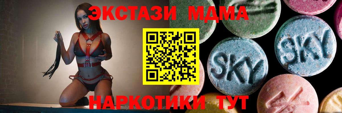 Гарик  Бошки Шишки  Cocaine  Мефедрон  МЕФ  Alpha-PVP  Дальнегорск  Вход с VPN  Магазины продажи наркотиков  НБОМе 